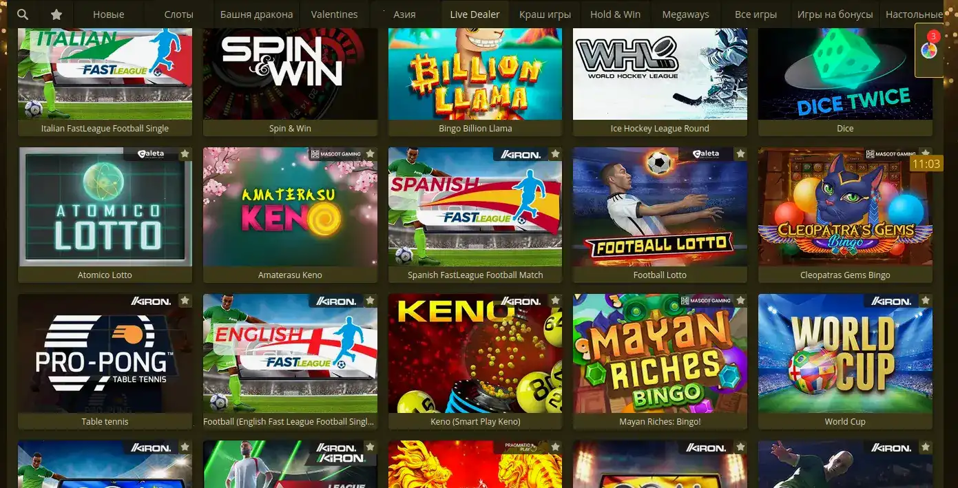 столы живого казино и слоты kent