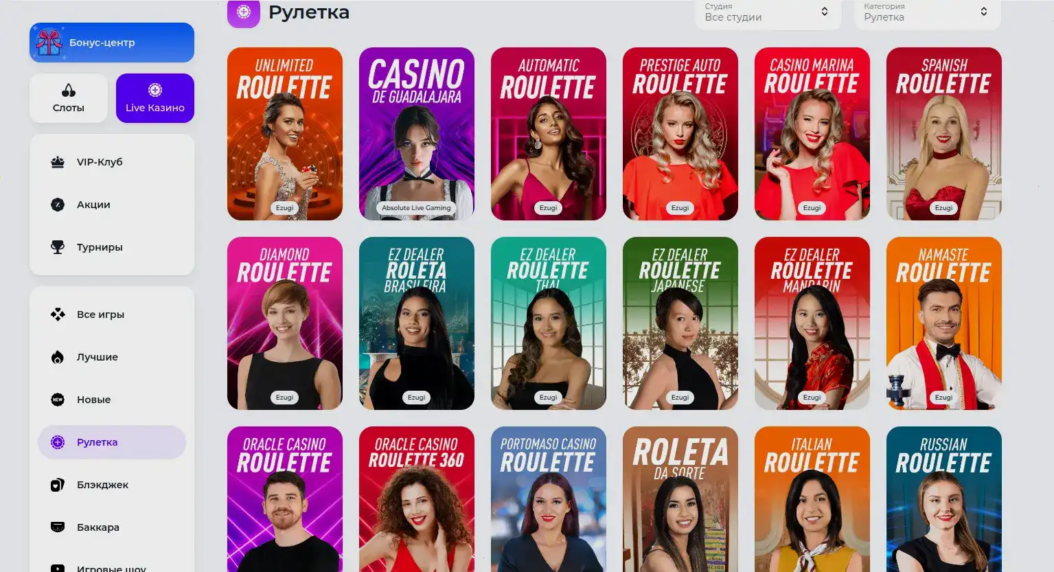 зеркало кент казино экран